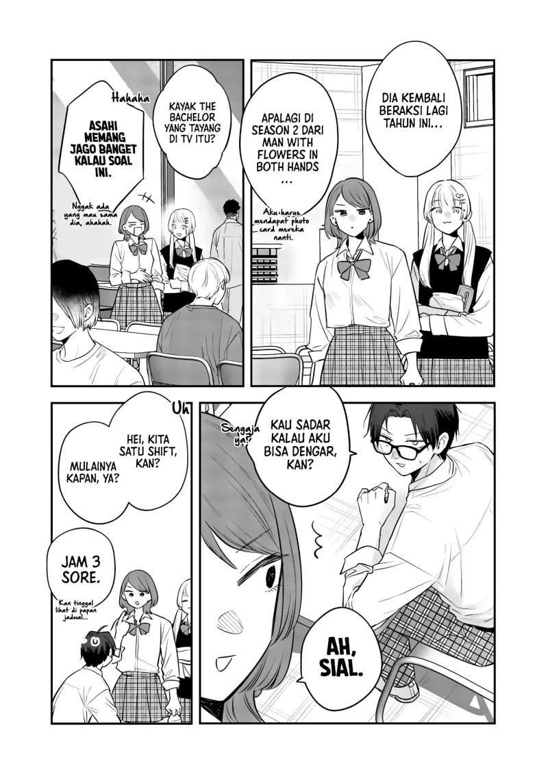 Ane no Tomodachi Chapter 23