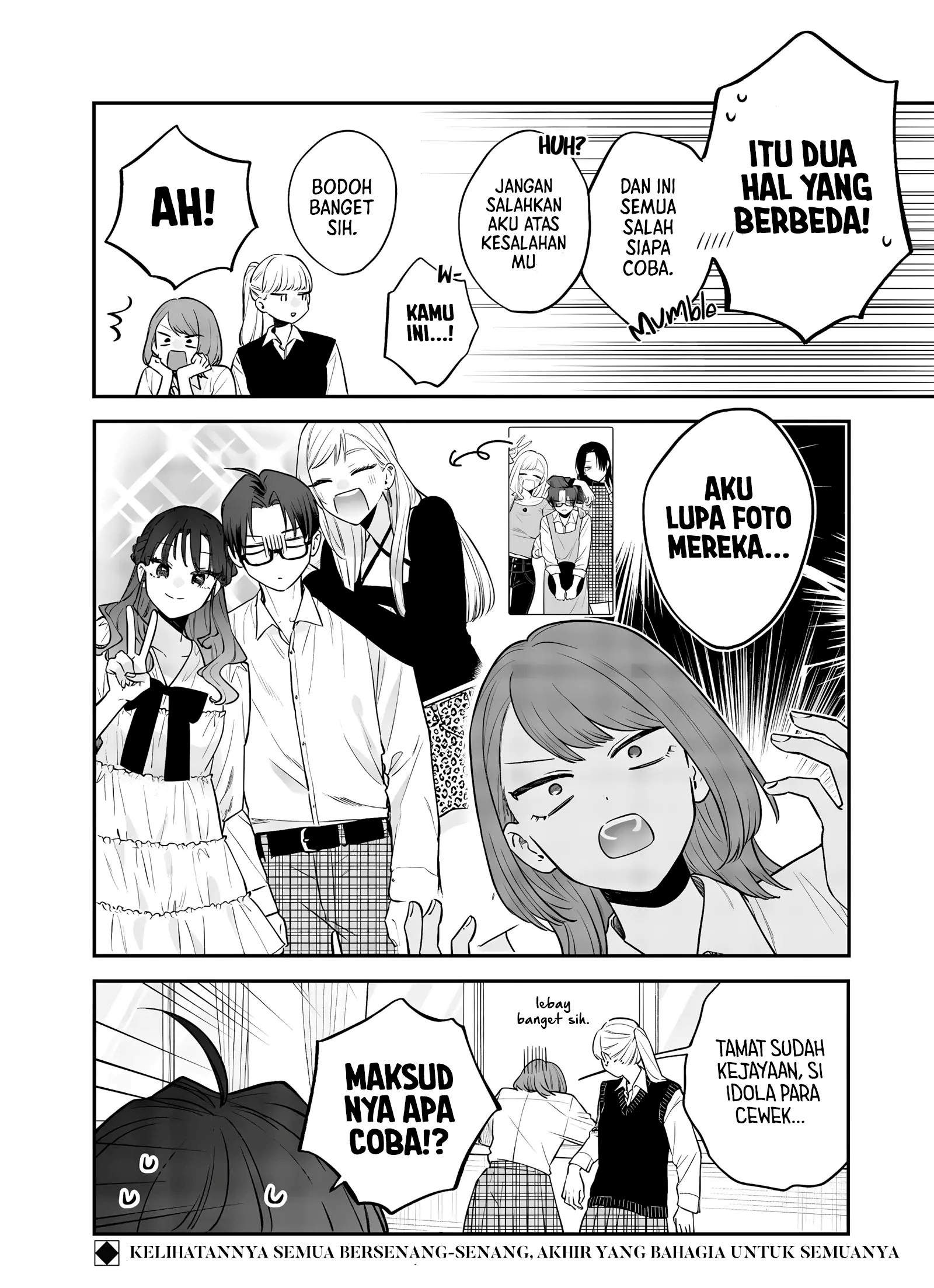 Ane no Tomodachi Chapter 24
