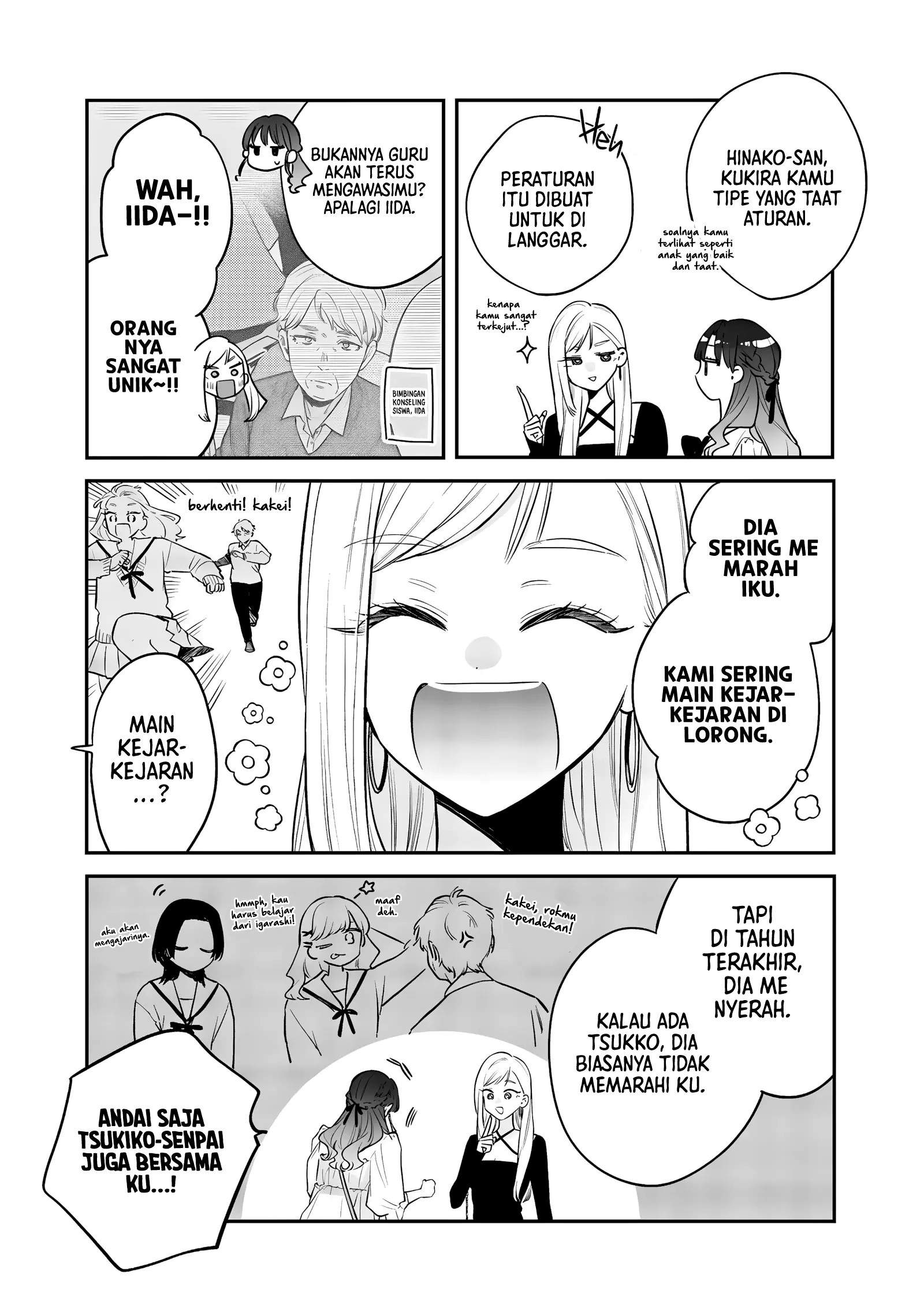 Ane no Tomodachi Chapter 24
