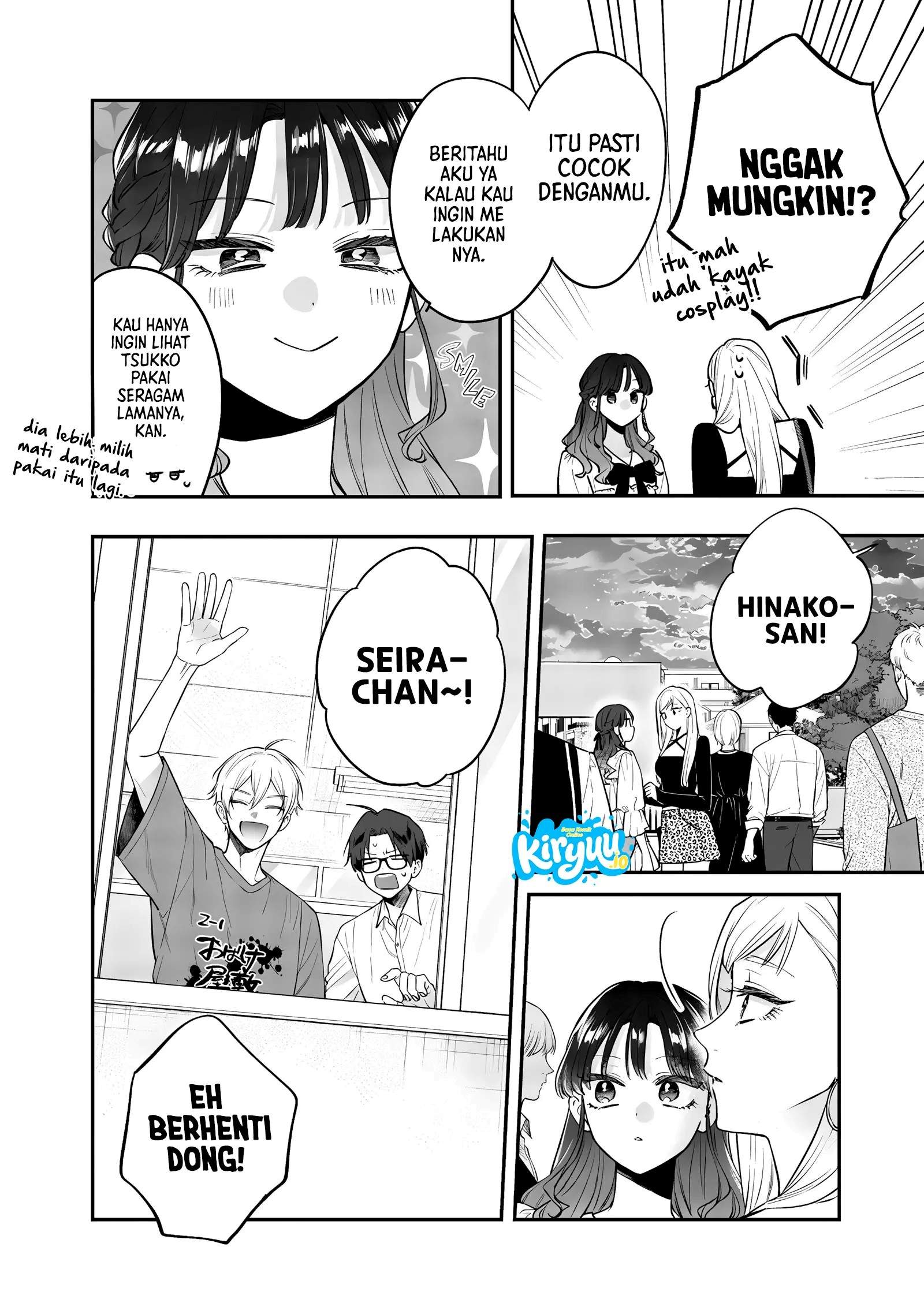 Ane no Tomodachi Chapter 24