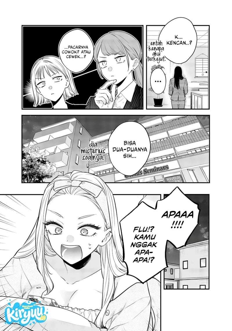 Ane no Tomodachi Chapter 25