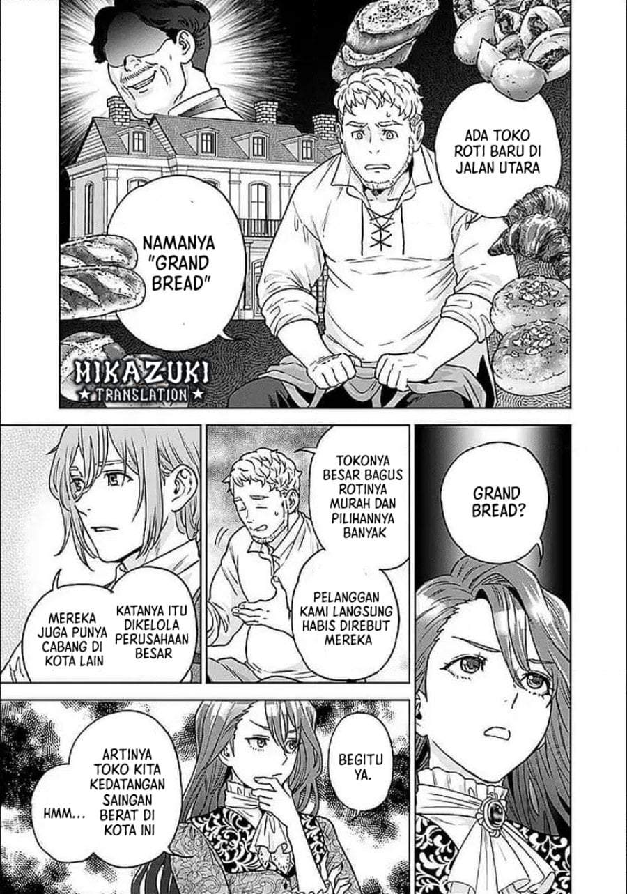 Shounin Reijou Agnes Henkyou ni Tsuihou Sareta Akuyaku Reijou wa Shousai o Hakki Shi Nariagaru Chapter 3.1