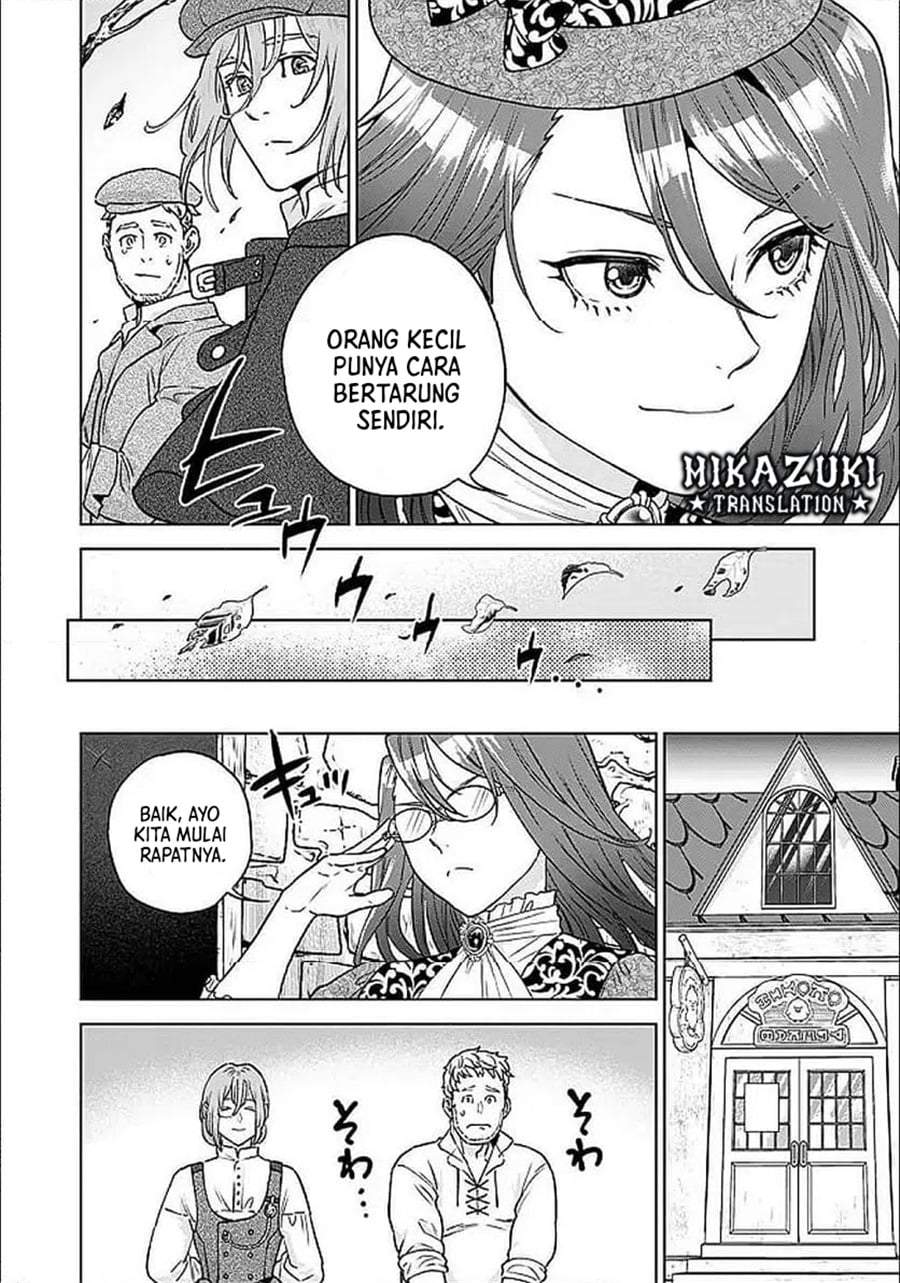 Shounin Reijou Agnes Henkyou ni Tsuihou Sareta Akuyaku Reijou wa Shousai o Hakki Shi Nariagaru Chapter 3.2