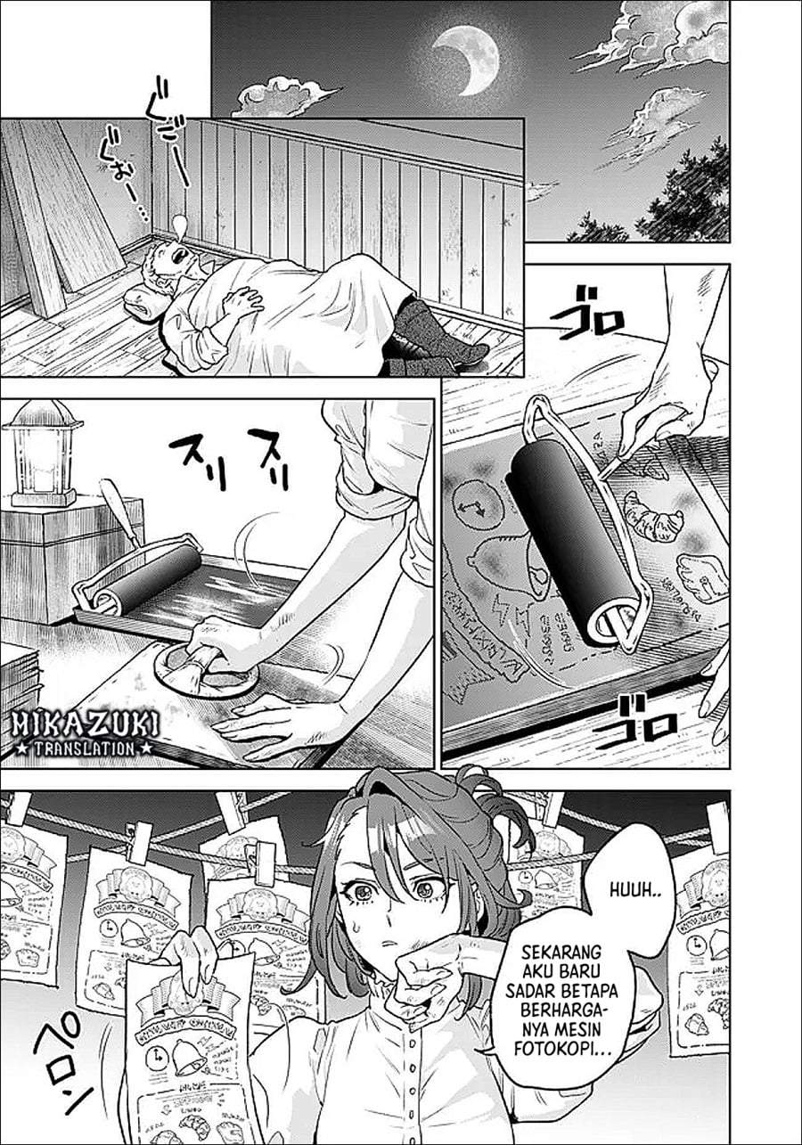 Shounin Reijou Agnes Henkyou ni Tsuihou Sareta Akuyaku Reijou wa Shousai o Hakki Shi Nariagaru Chapter 4.3