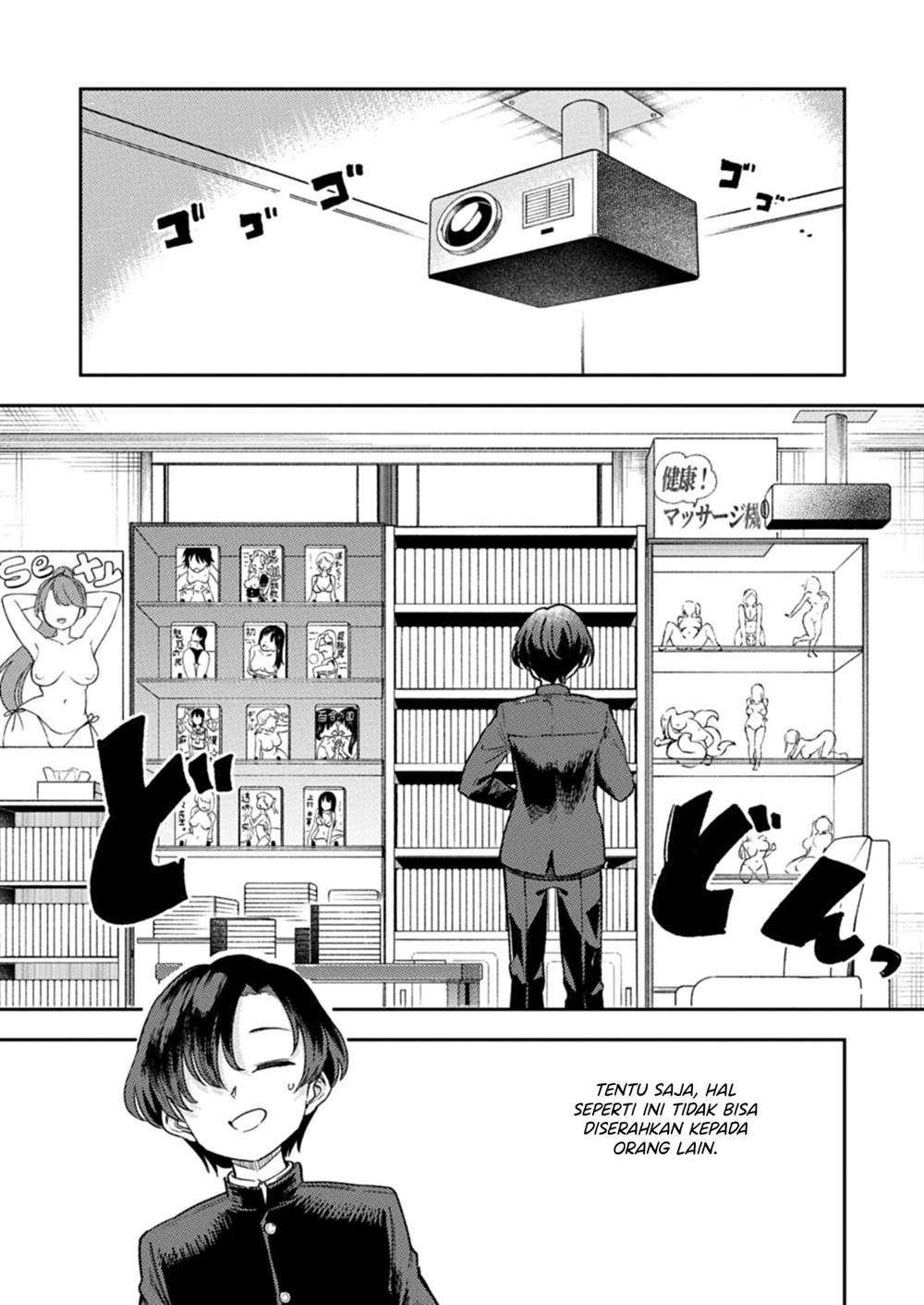 Keppeki sakyubasu wa ××× ga o kirai! Chapter 1