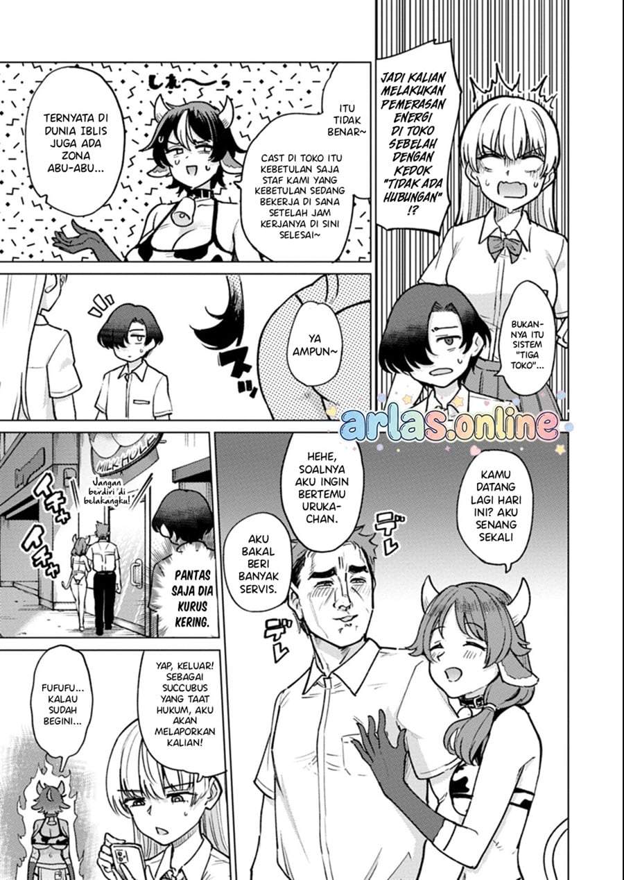 Keppeki sakyubasu wa ××× ga o kirai! Chapter 12