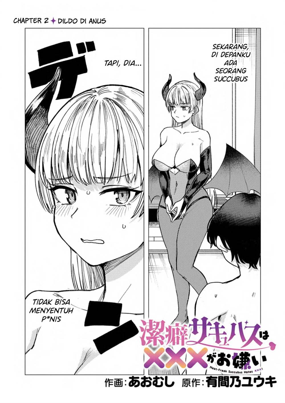 Keppeki sakyubasu wa ××× ga o kirai! Chapter 2