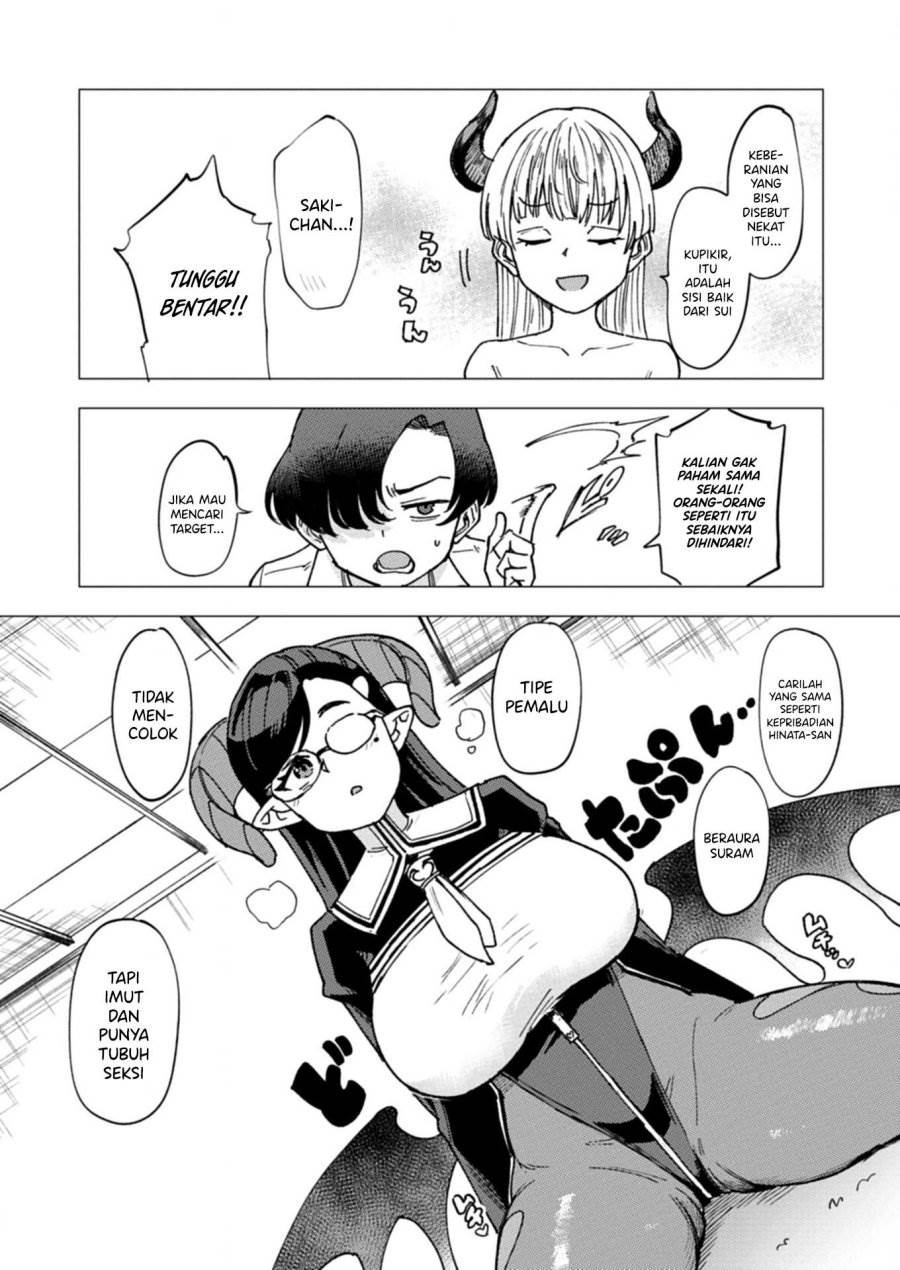 Keppeki sakyubasu wa ××× ga o kirai! Chapter 3