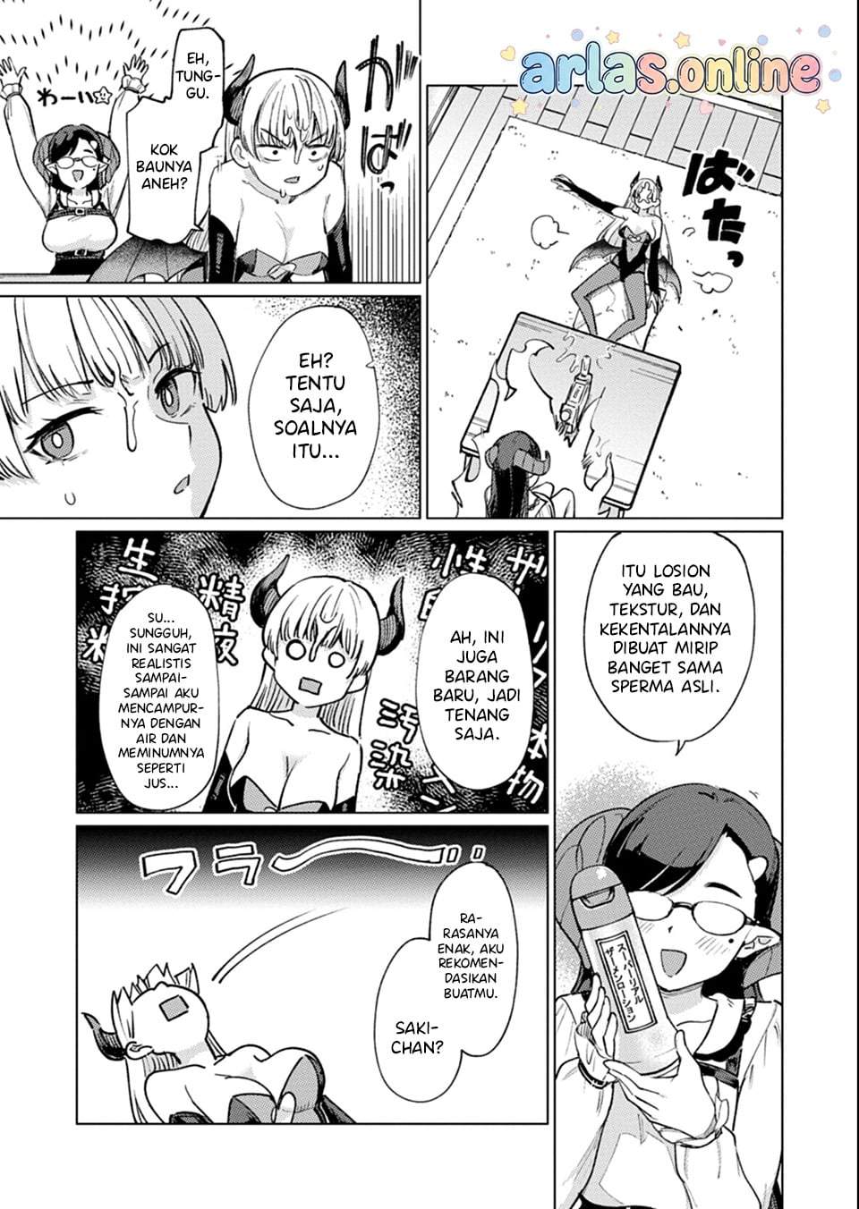 Keppeki sakyubasu wa ××× ga o kirai! Chapter 7