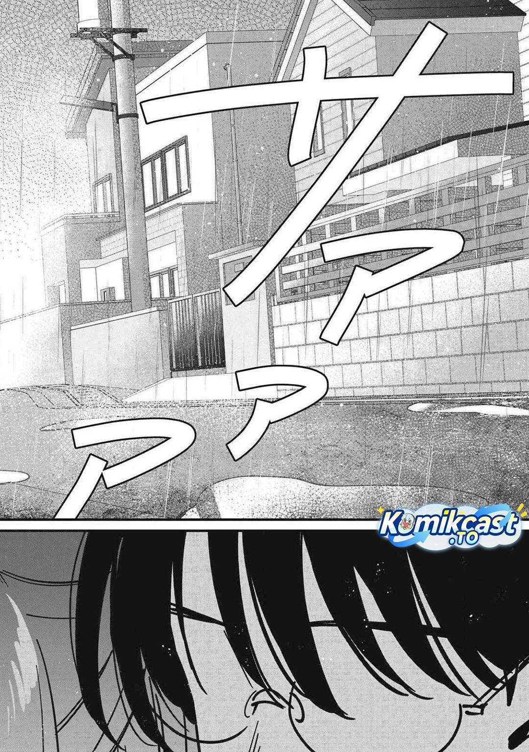 Hochiya-san wa Amariaru Chapter 11