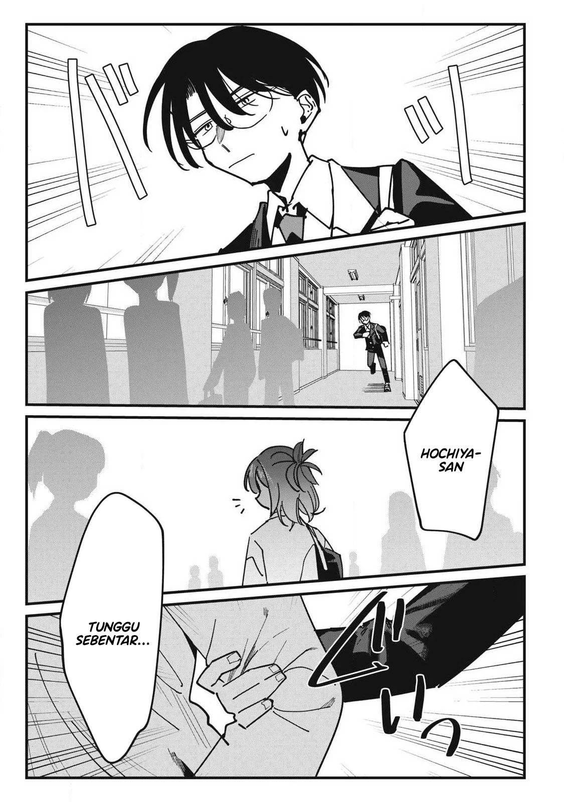 Hochiya-san wa Amariaru Chapter 12