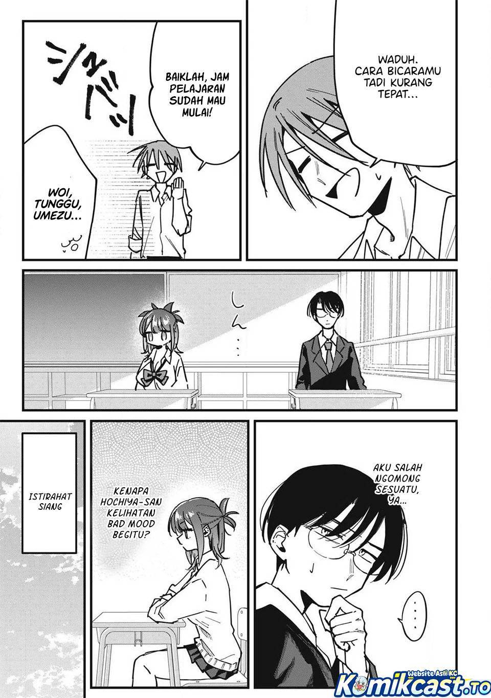 Hochiya-san wa Amariaru Chapter 12