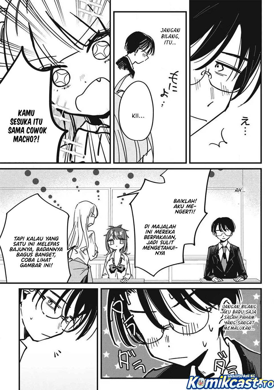 Hochiya-san wa Amariaru Chapter 13