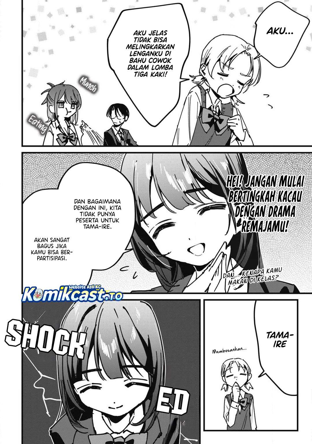 Hochiya-san wa Amariaru Chapter 14