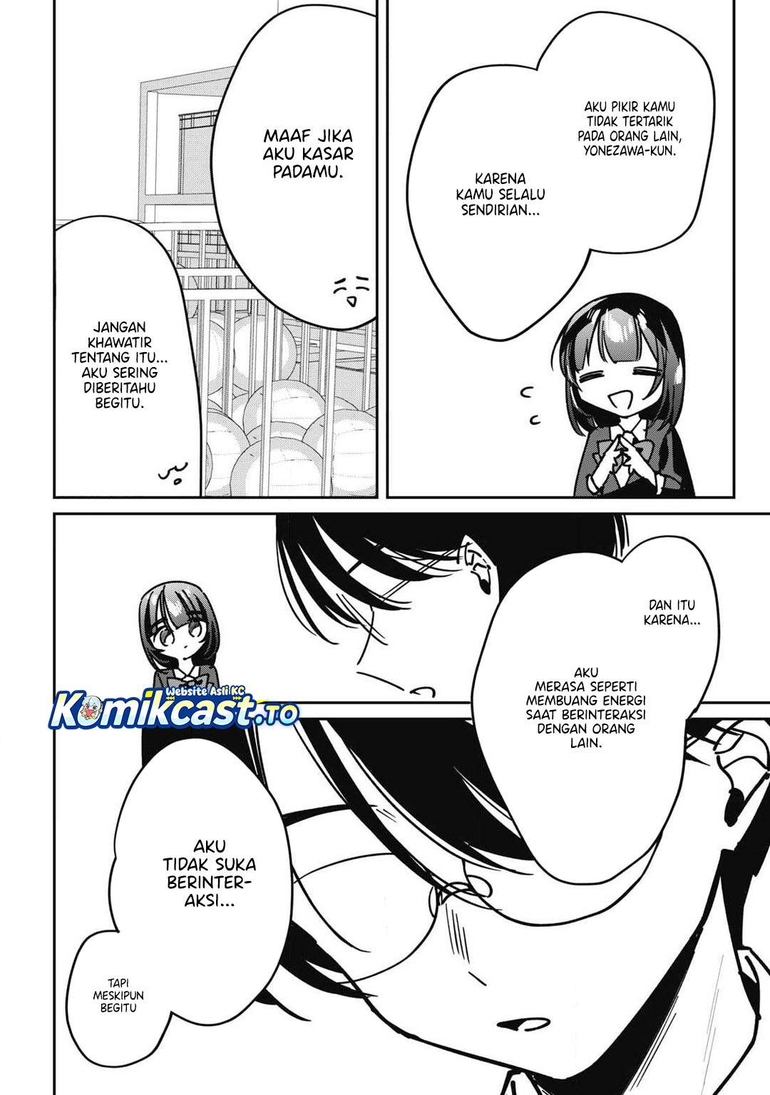 Hochiya-san wa Amariaru Chapter 15