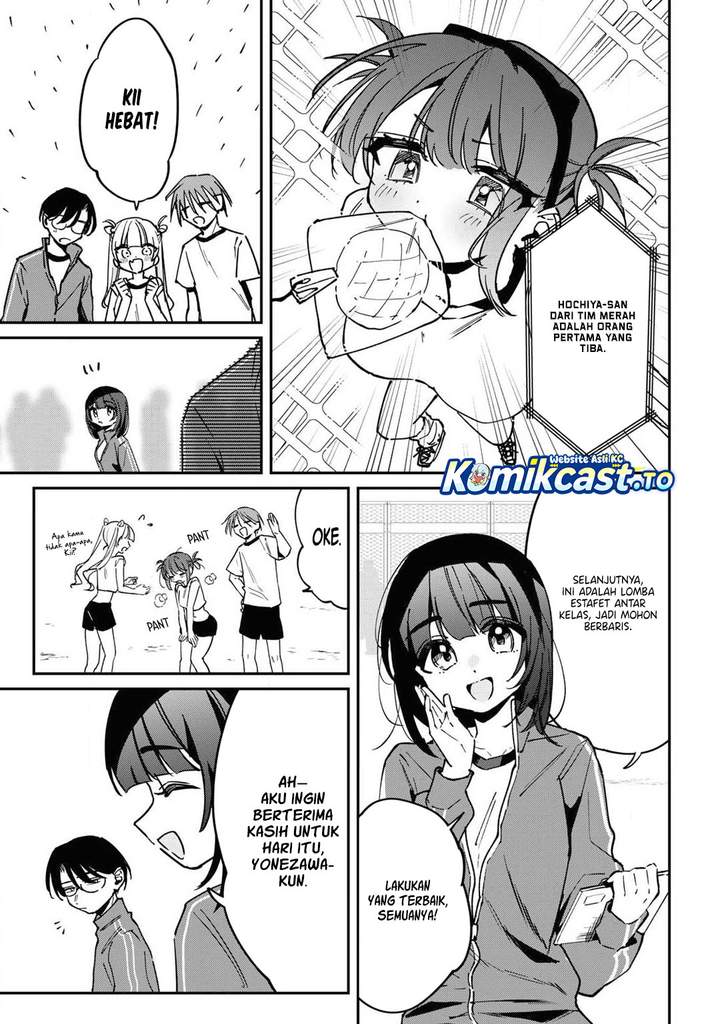 Hochiya-san wa Amariaru Chapter 17