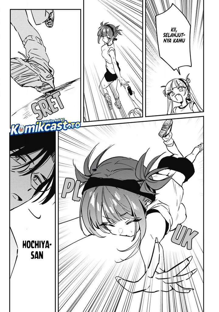 Hochiya-san wa Amariaru Chapter 17
