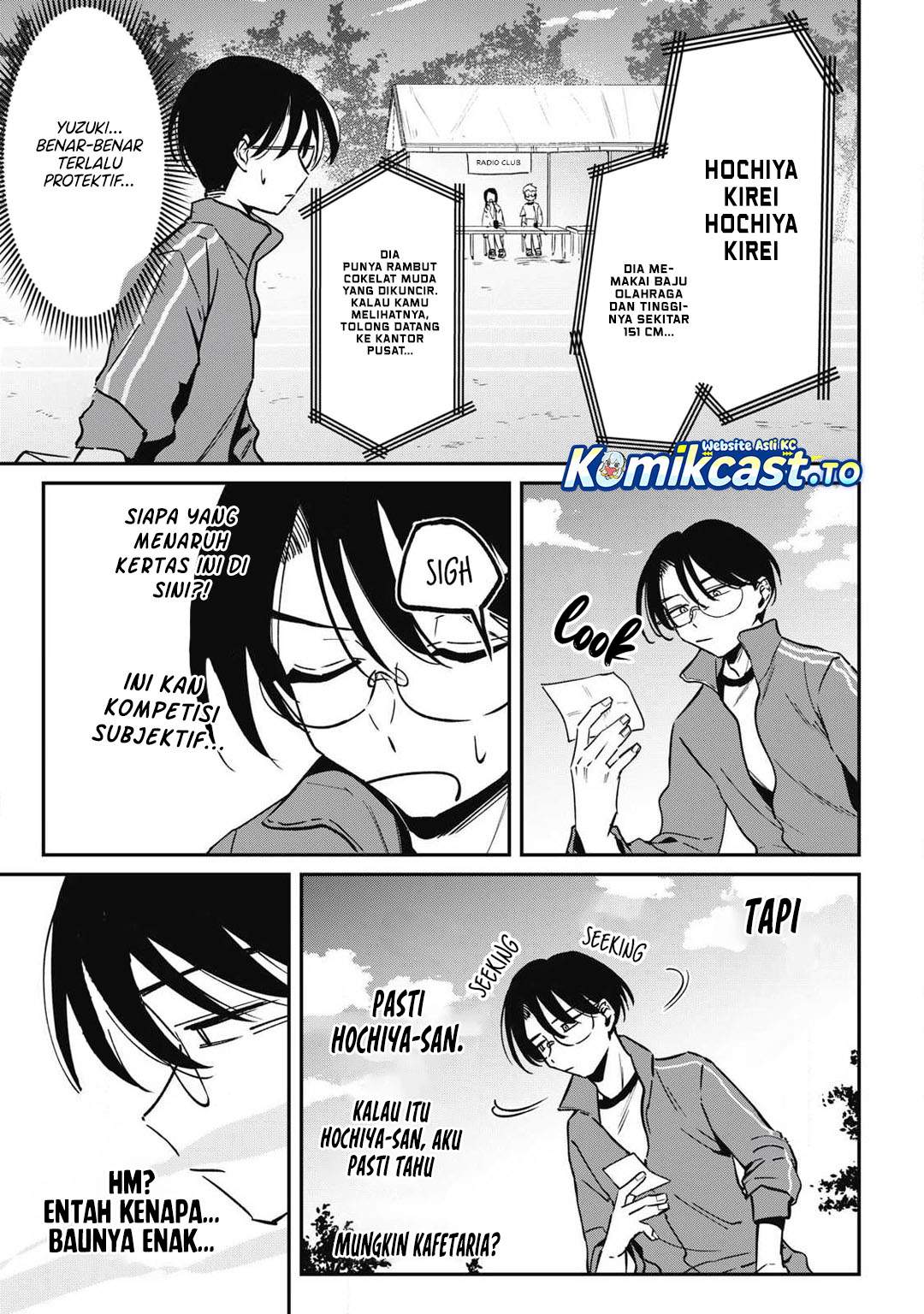 Hochiya-san wa Amariaru Chapter 18