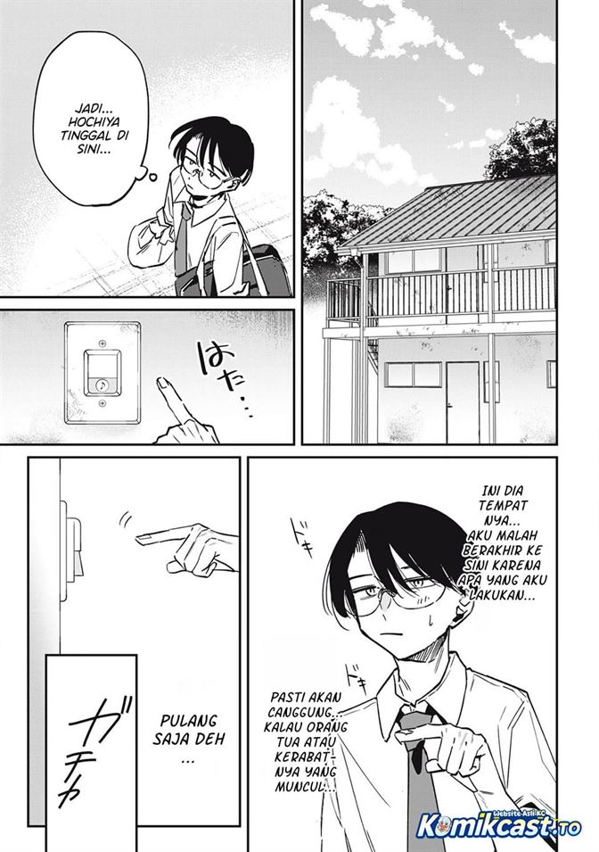Hochiya-san wa Amariaru Chapter 21