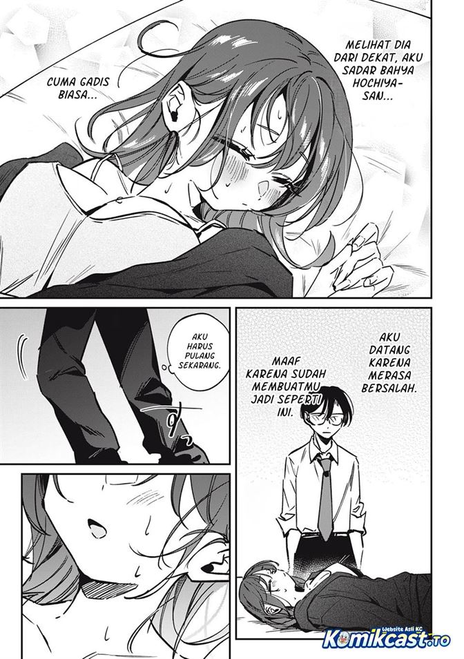 Hochiya-san wa Amariaru Chapter 21