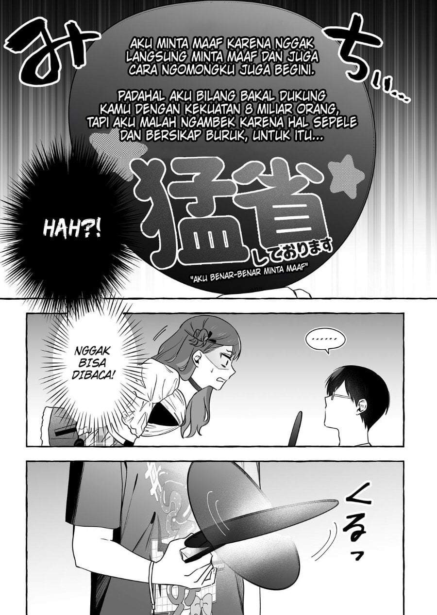 Damedol to Sekai ni Hitori Dake no Fan (Serialization) Chapter 51