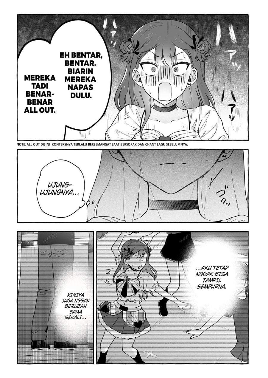 Damedol to Sekai ni Hitori Dake no Fan (Serialization) Chapter 51