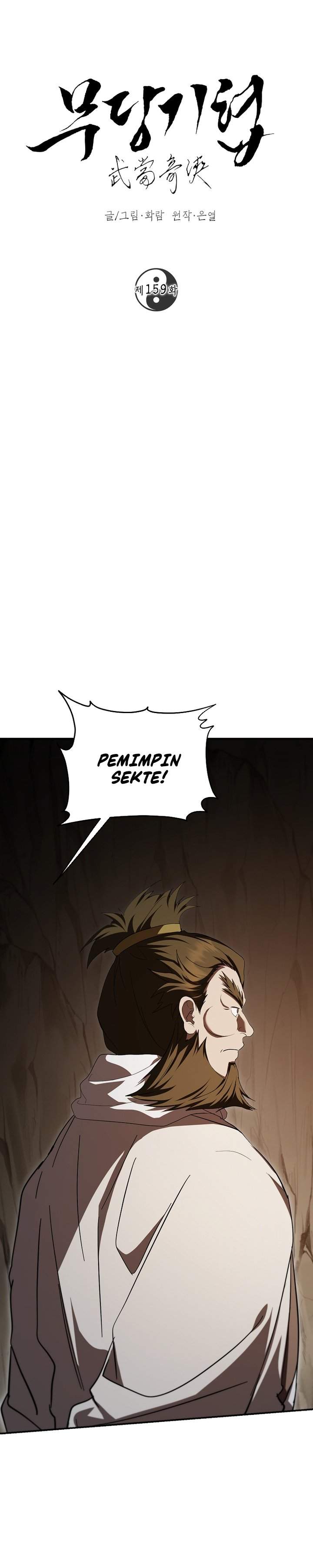 Mudang Association Chapter 159