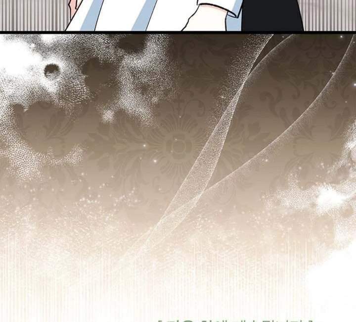 How Can You Pay Back The Kindness I Raised With Obsession? Chapter 12