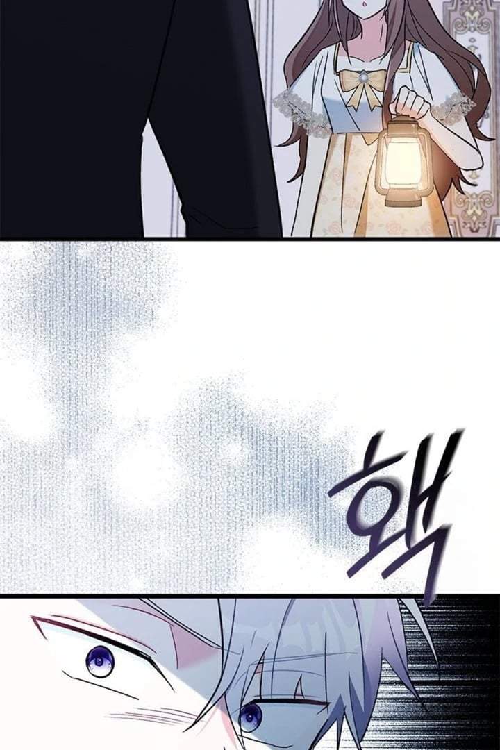 How Can You Pay Back The Kindness I Raised With Obsession? Chapter 24