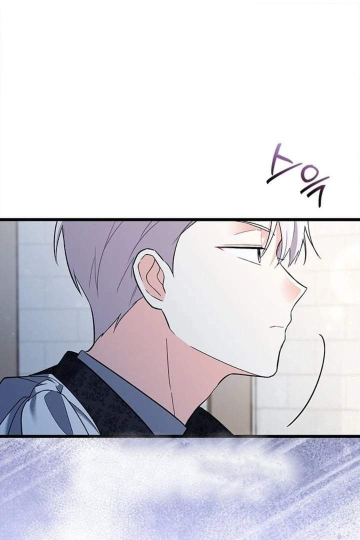 How Can You Pay Back The Kindness I Raised With Obsession? Chapter 30