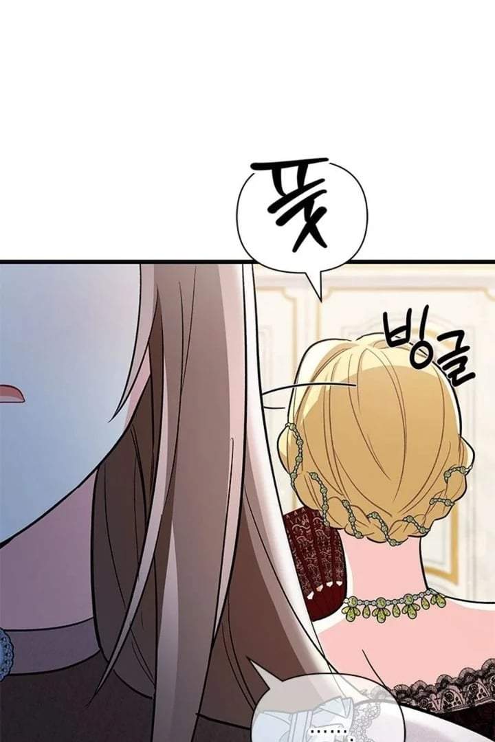 How Can You Pay Back The Kindness I Raised With Obsession? Chapter 32