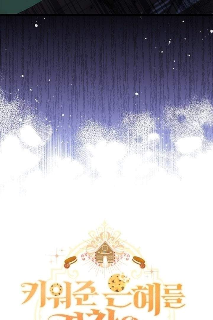 How Can You Pay Back The Kindness I Raised With Obsession? Chapter 6
