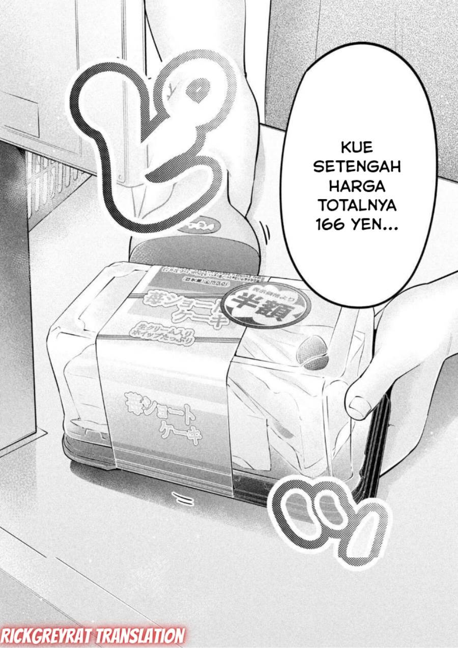 Ookii Muki Muki Chiisai Muchi Muchi Chapter 22
