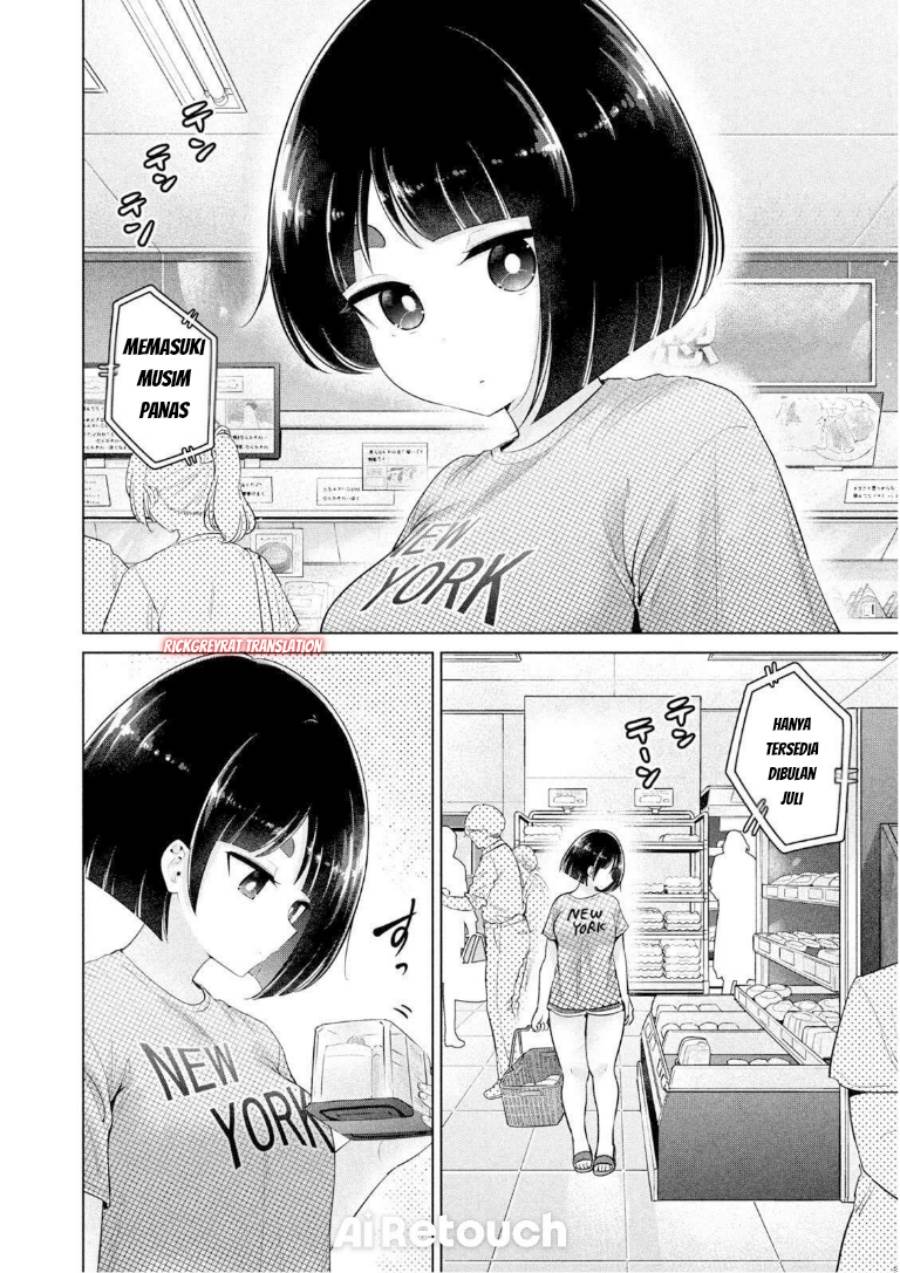 Ookii Muki Muki Chiisai Muchi Muchi Chapter 22
