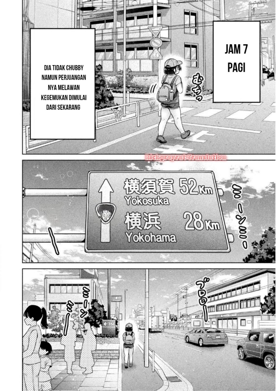 Ookii Muki Muki Chiisai Muchi Muchi Chapter 23