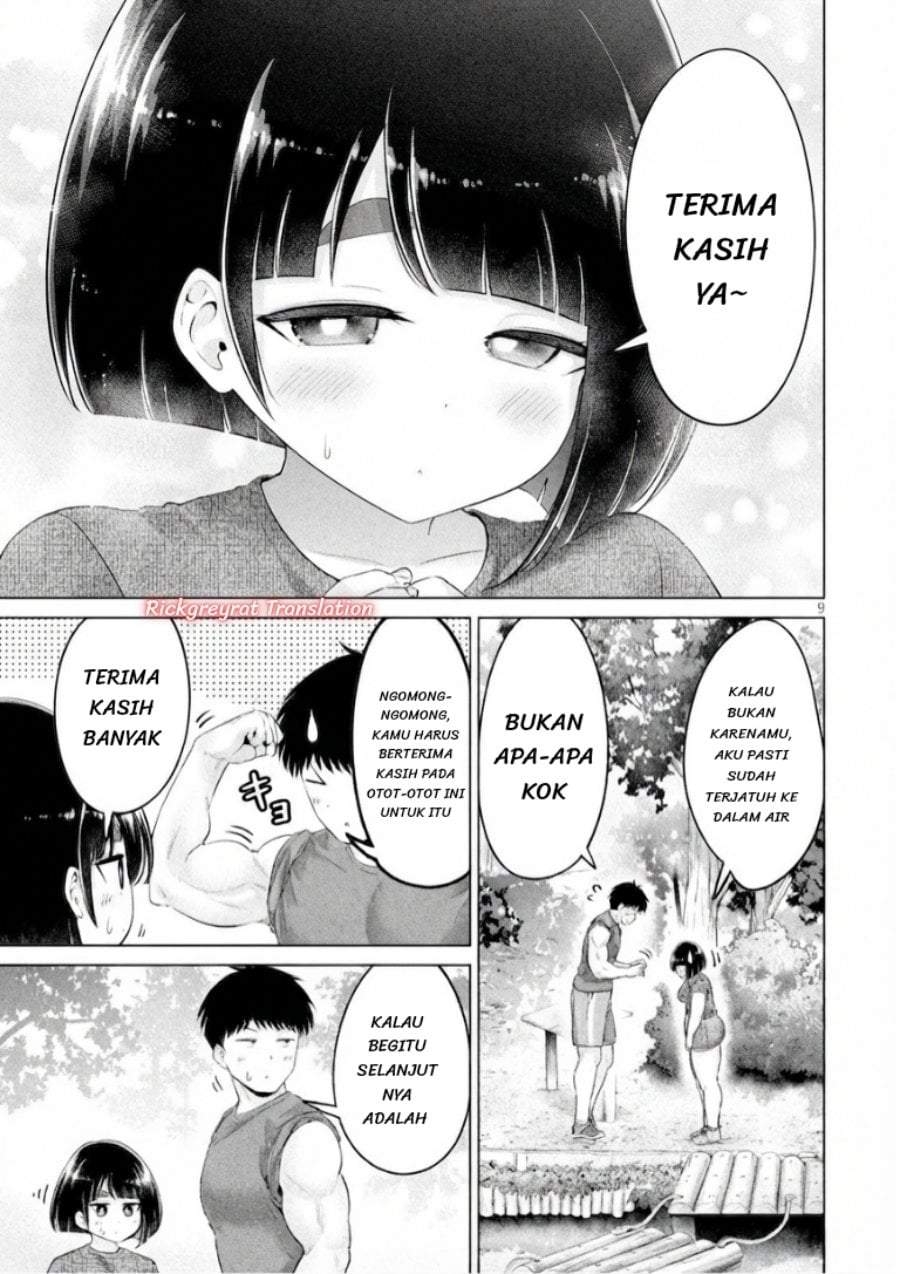 Ookii Muki Muki Chiisai Muchi Muchi Chapter 26