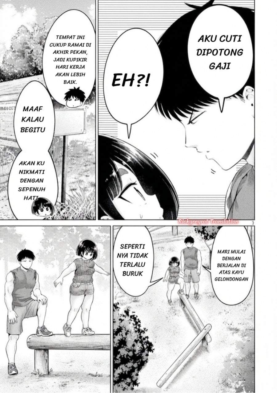 Ookii Muki Muki Chiisai Muchi Muchi Chapter 26