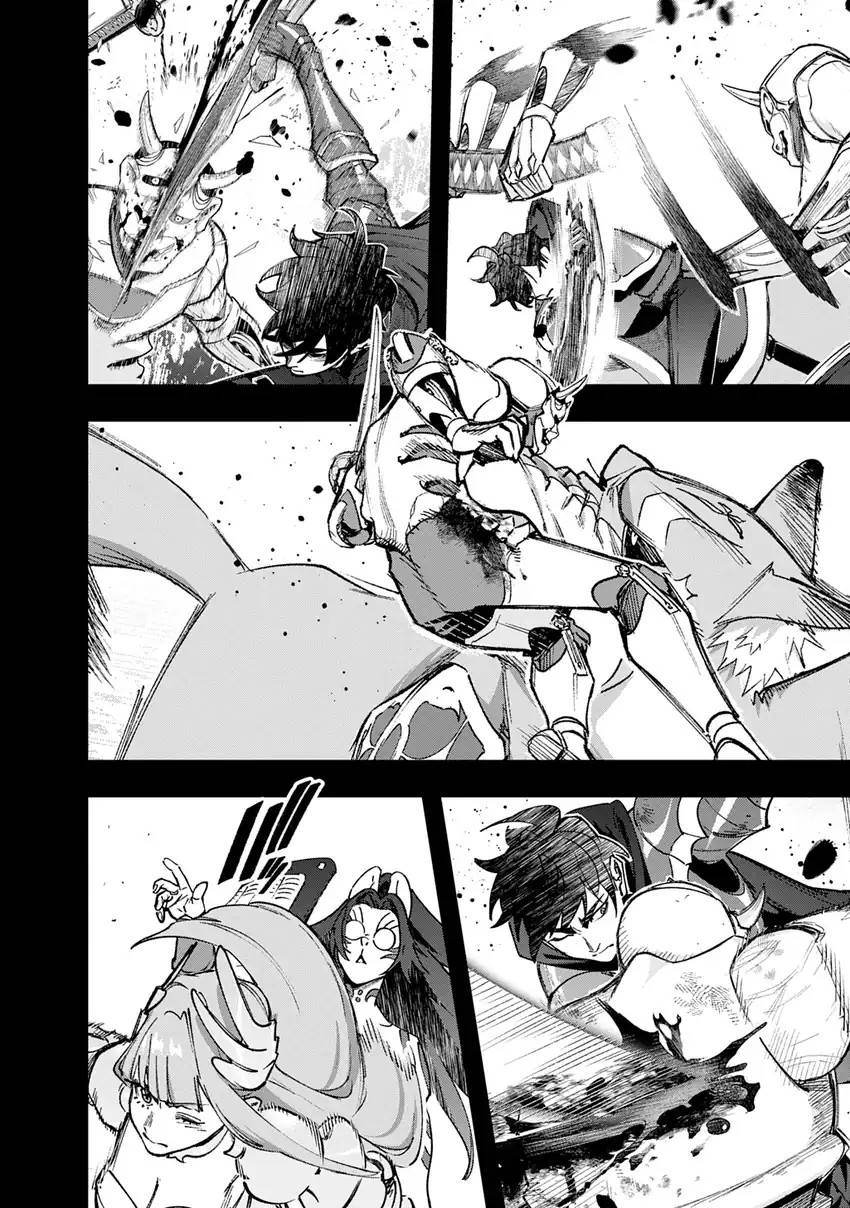 The Kingdom of Ruin Chapter 59