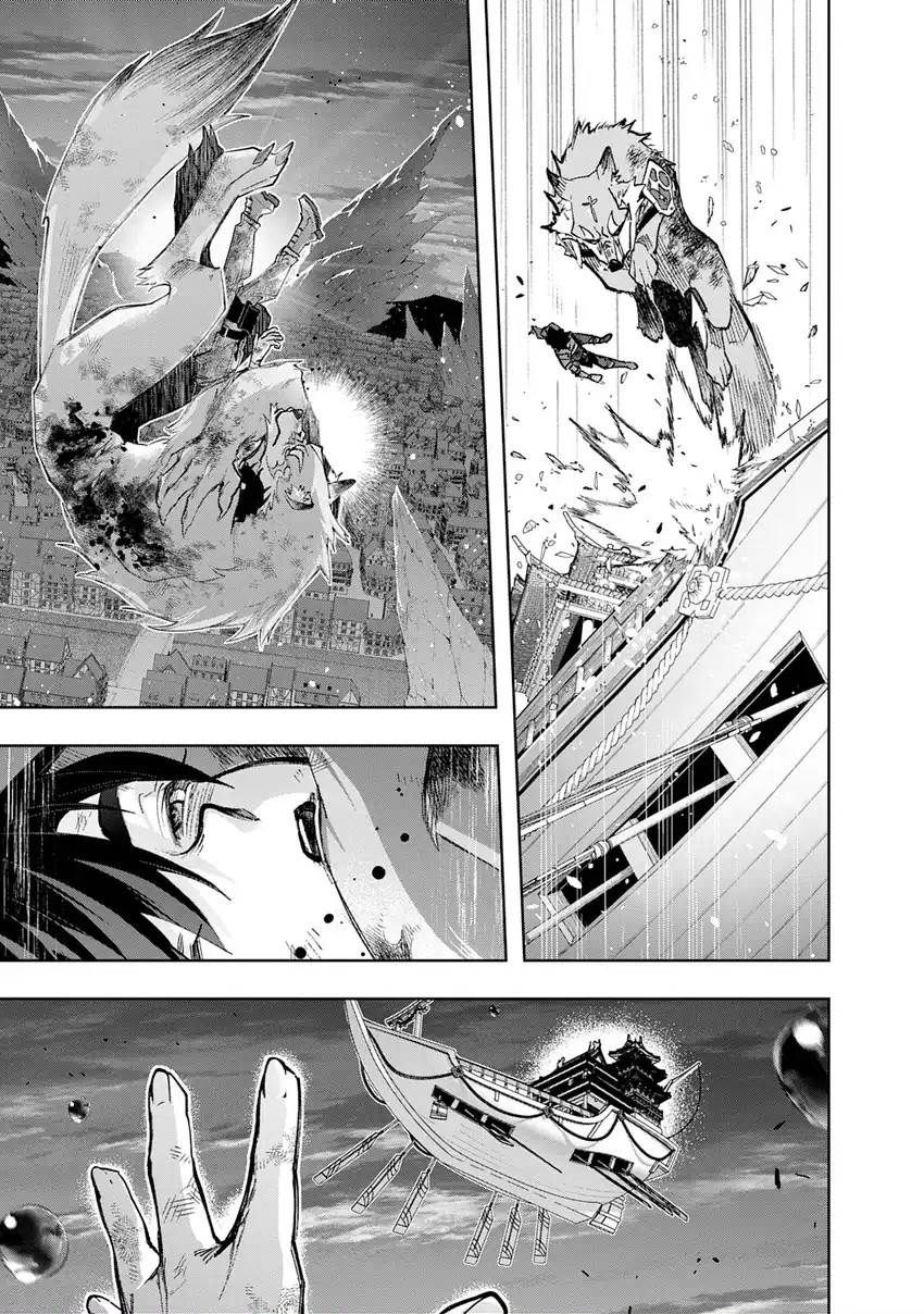 The Kingdom of Ruin Chapter 59