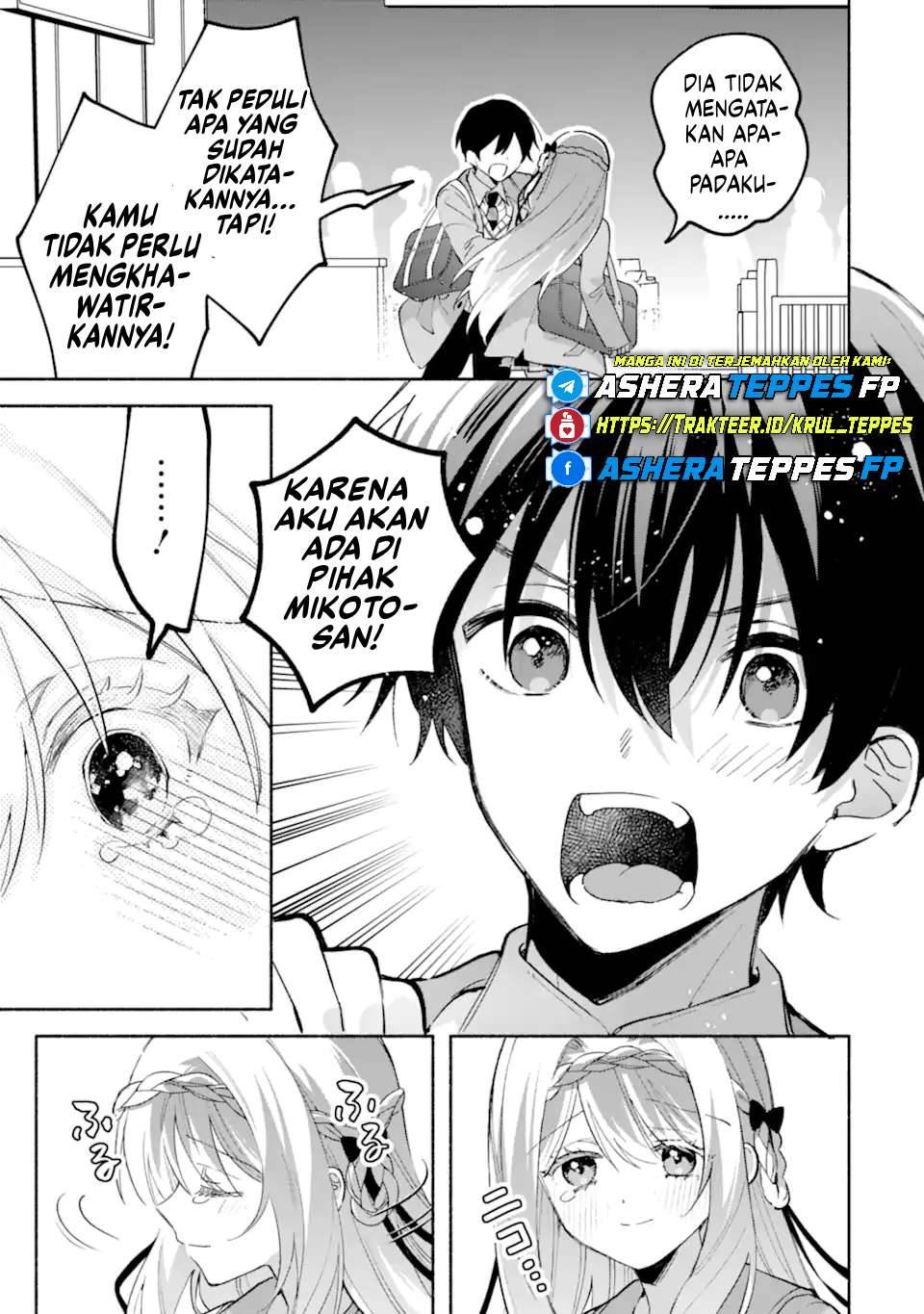 Cool na Megami-sama to Issho ni Sundara, Amayakashi Sugite Ponkotsu ni Shite Shimatta Ken ni Tsuite Chapter 19