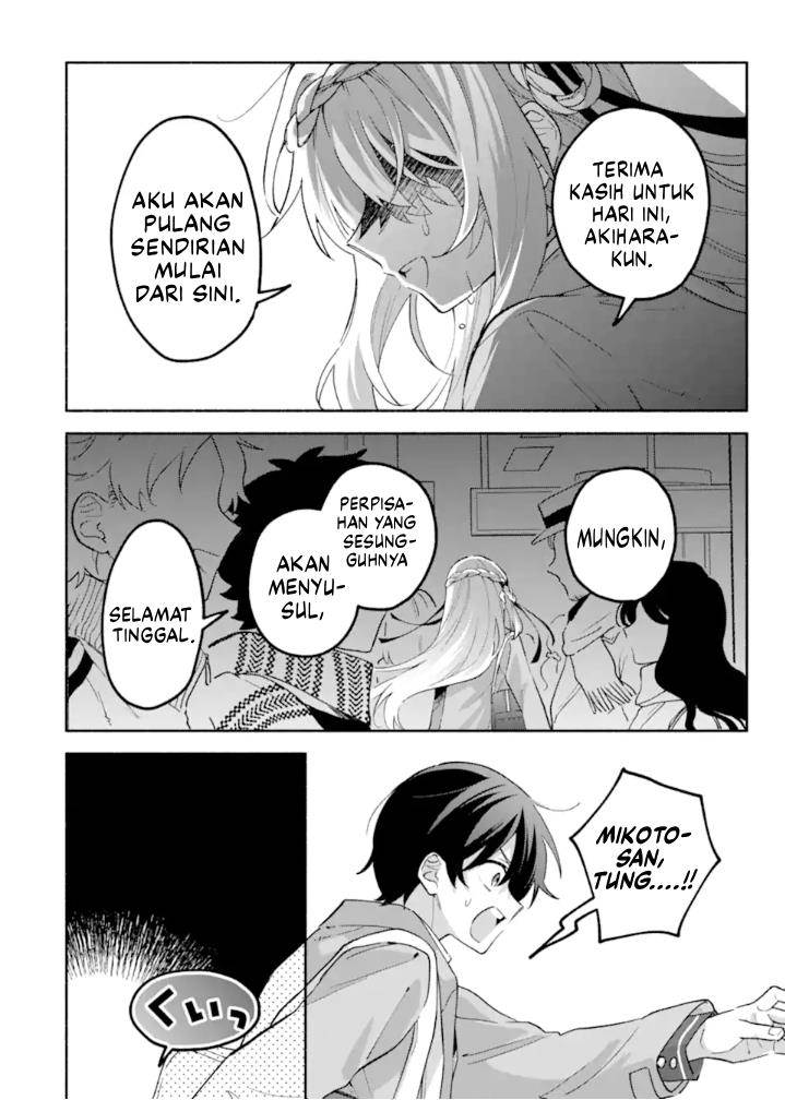 Cool na Megami-sama to Issho ni Sundara, Amayakashi Sugite Ponkotsu ni Shite Shimatta Ken ni Tsuite Chapter 19