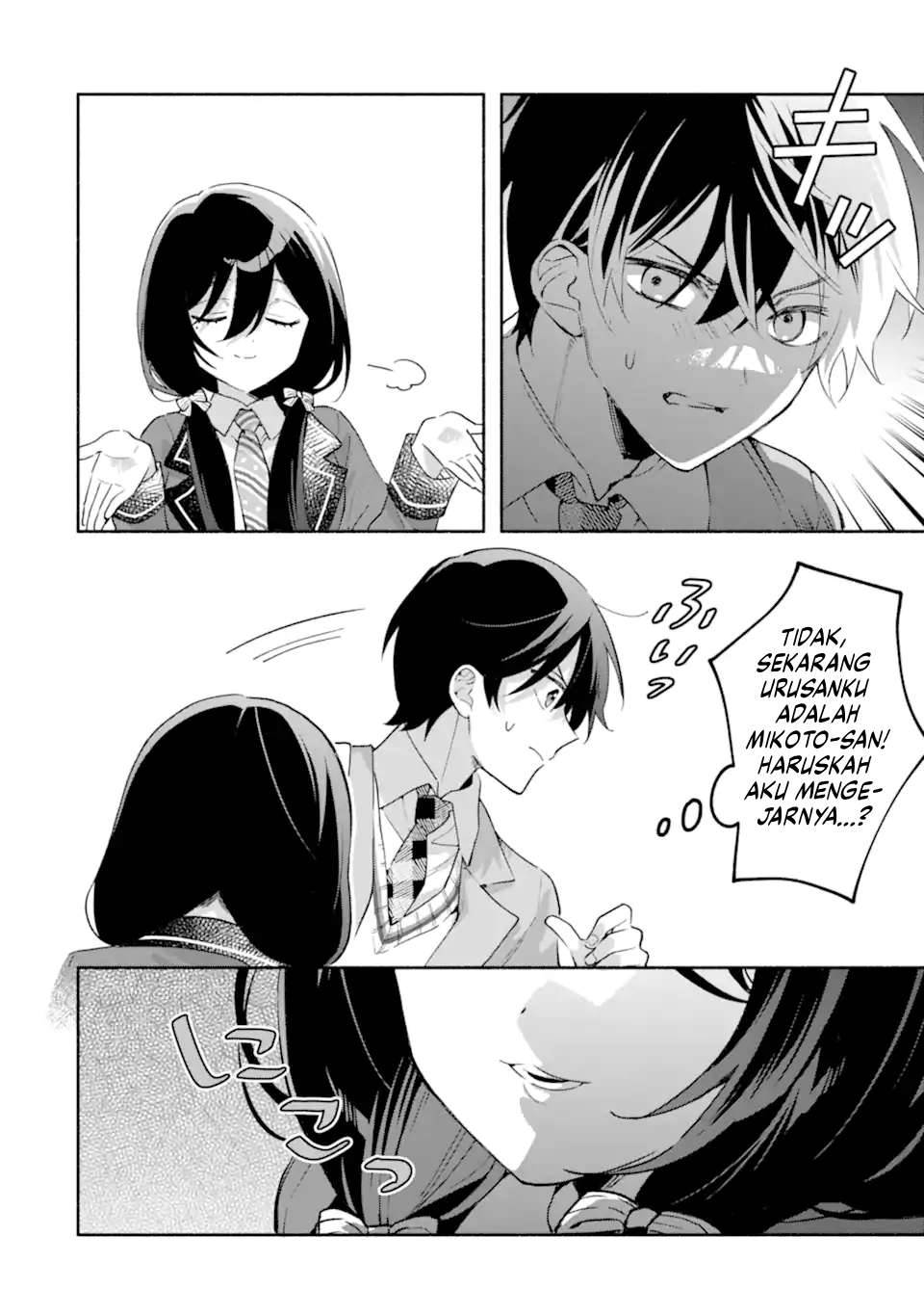 Cool na Megami-sama to Issho ni Sundara, Amayakashi Sugite Ponkotsu ni Shite Shimatta Ken ni Tsuite Chapter 19