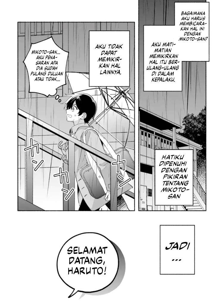 Cool na Megami-sama to Issho ni Sundara, Amayakashi Sugite Ponkotsu ni Shite Shimatta Ken ni Tsuite Chapter 19