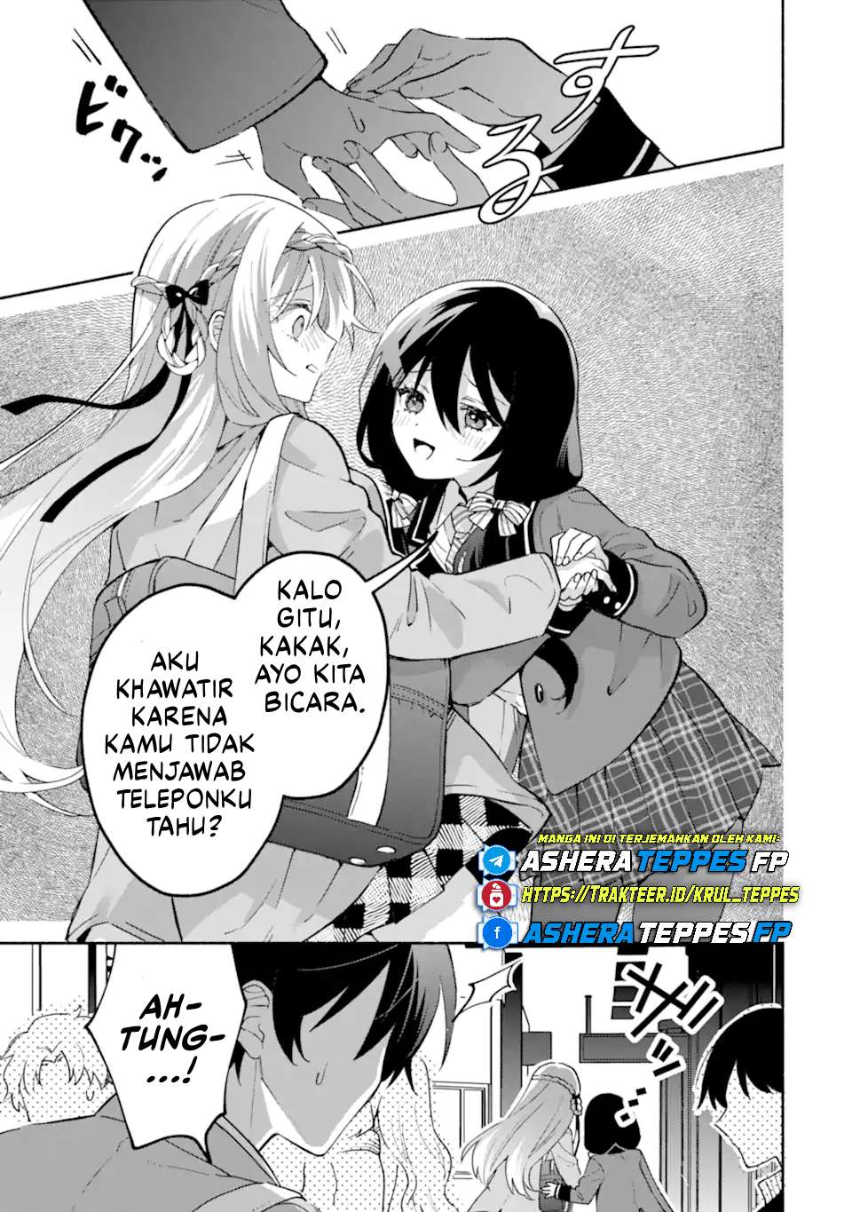 Cool na Megami-sama to Issho ni Sundara, Amayakashi Sugite Ponkotsu ni Shite Shimatta Ken ni Tsuite Chapter 19
