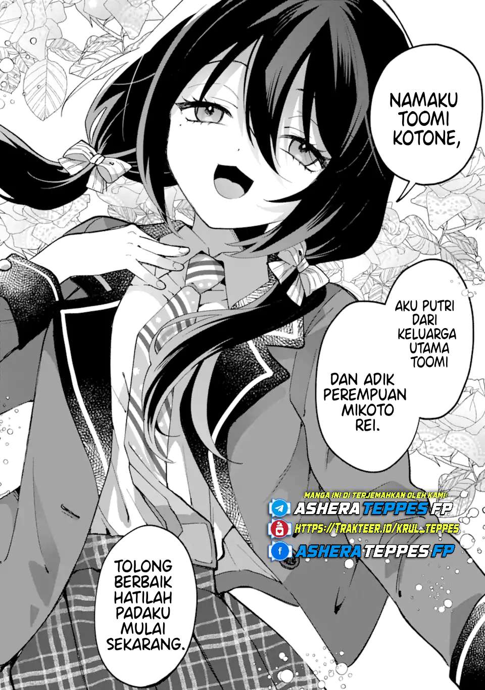 Cool na Megami-sama to Issho ni Sundara, Amayakashi Sugite Ponkotsu ni Shite Shimatta Ken ni Tsuite Chapter 19