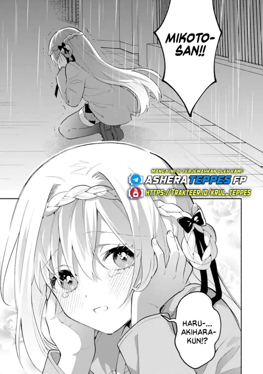 Cool na Megami-sama to Issho ni Sundara, Amayakashi Sugite Ponkotsu ni Shite Shimatta Ken ni Tsuite Chapter 20