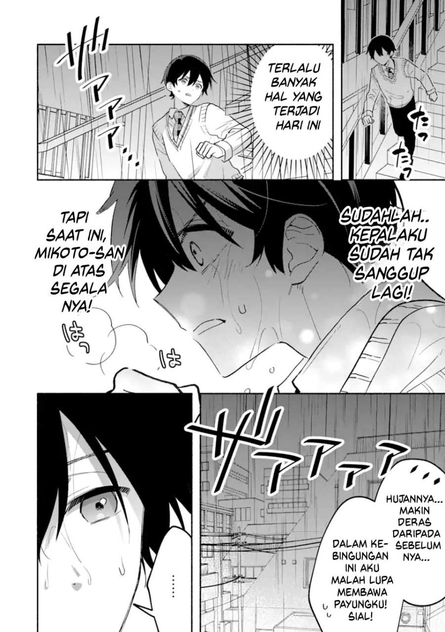 Cool na Megami-sama to Issho ni Sundara, Amayakashi Sugite Ponkotsu ni Shite Shimatta Ken ni Tsuite Chapter 20