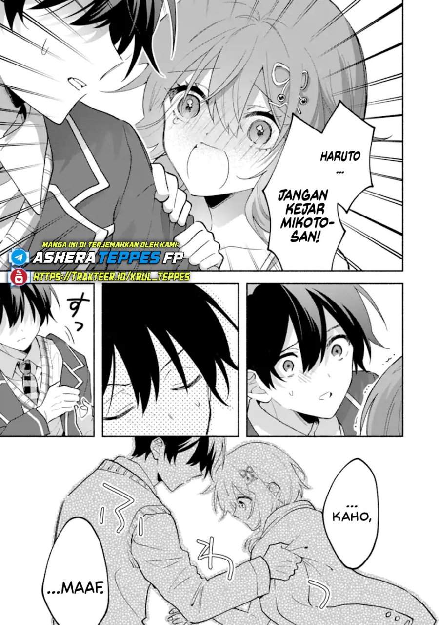 Cool na Megami-sama to Issho ni Sundara, Amayakashi Sugite Ponkotsu ni Shite Shimatta Ken ni Tsuite Chapter 20