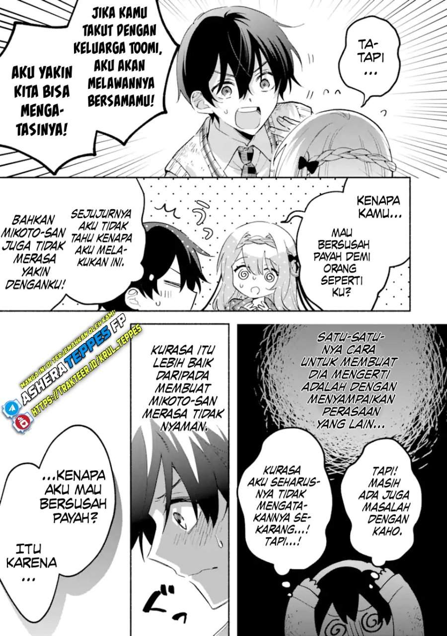 Cool na Megami-sama to Issho ni Sundara, Amayakashi Sugite Ponkotsu ni Shite Shimatta Ken ni Tsuite Chapter 21