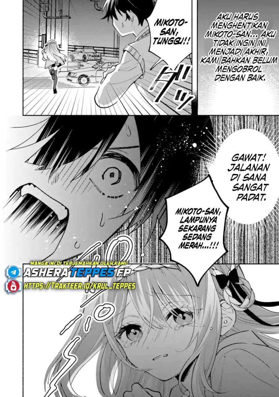 Cool na Megami-sama to Issho ni Sundara, Amayakashi Sugite Ponkotsu ni Shite Shimatta Ken ni Tsuite Chapter 21